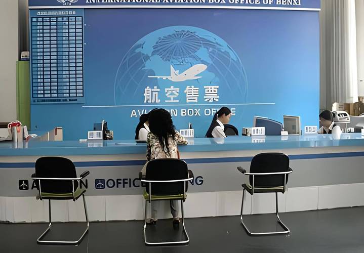 航空票務(wù)銷(xiāo)售資質(zhì)標(biāo)準(zhǔn)與票務(wù)代理服務(wù)解析