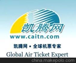 北京至迪拜航線票務(wù)攻略 阿聯(lián)酋航空一類(lèi)代理與凱騰航空服務(wù)詳解