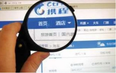 高額機(jī)票退改簽費(fèi)背后的行業(yè)