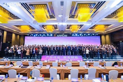 產品優化，服務賦能 箭牌家居集團瓷磚2024經銷商年會暨新品發布會圓滿舉行，深化伙伴共贏生態