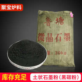土狀石墨與石棉水泥制品制造 湖南地區的應用與挑戰