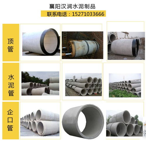 品質筑基 漢潤水泥制品攜手優質承插管引領武漢石棉水泥制造新風尚